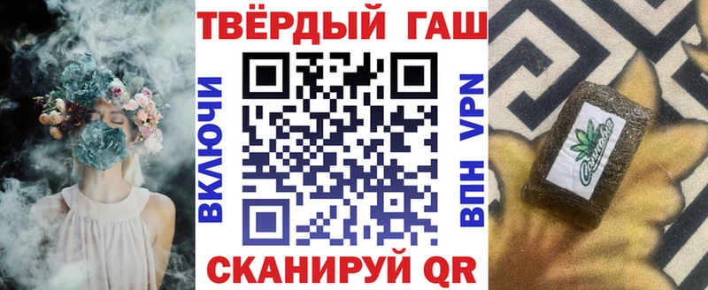 Купить закладку МДМА  Псилоцибиновые грибы  Мефедрон  АМФ  ГАШИШ  Бавлы