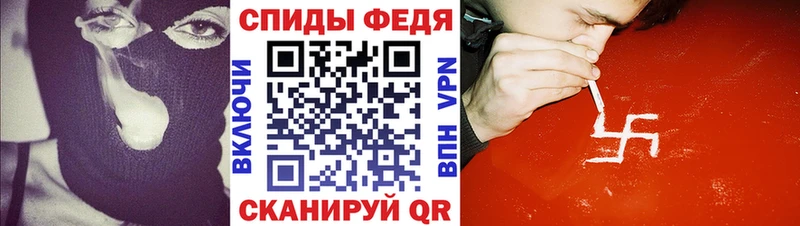 АМФ Premium  Купить где  Бавлы 
