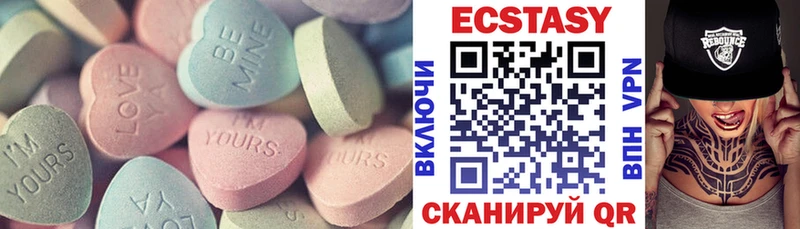 Купить закладки  Бавлы  ЭКСТАЗИ 280мг 