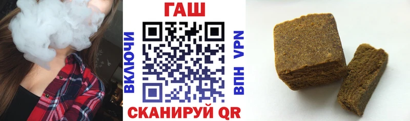 ГАШИШ хэш Бавлы