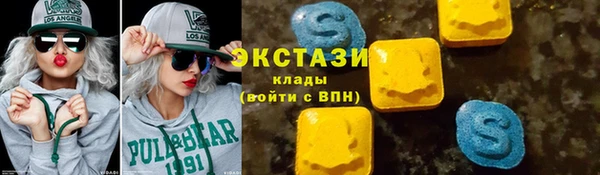 марки nbome Армянск