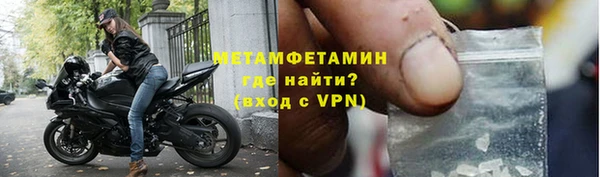 кокаин перу Арсеньев