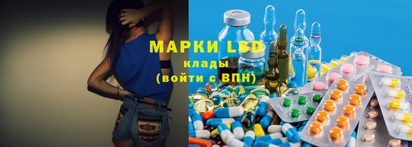 марки nbome Армянск