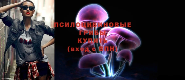 кокаин перу Арсеньев