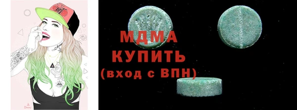 кокаин перу Арсеньев
