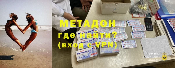 кокаин перу Арсеньев