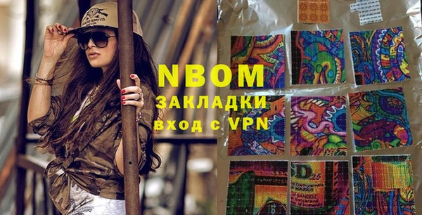 марки nbome Армянск