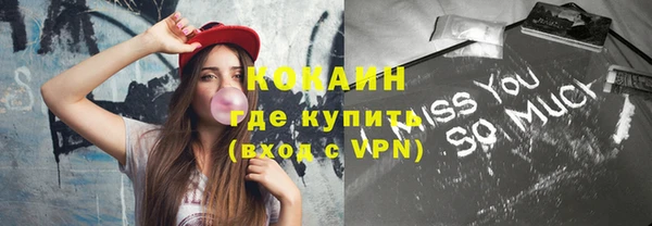 кокаин перу Арсеньев