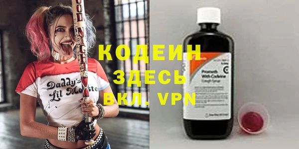 кокаин перу Арсеньев