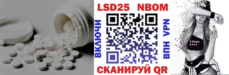 Купить закладки  Бавлы  ЛСД экстази ecstasy 
