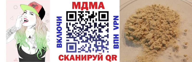 Купить закладки  Бавлы  МДМА молли 