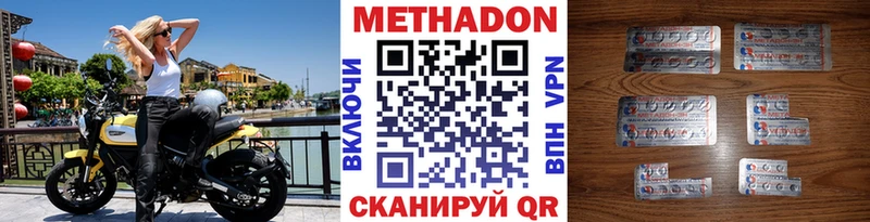 Купить где  Бавлы  МЕТАДОН мёд 