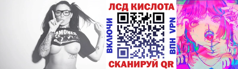 Наркотические марки 1500мкг  Купить где  Бавлы 